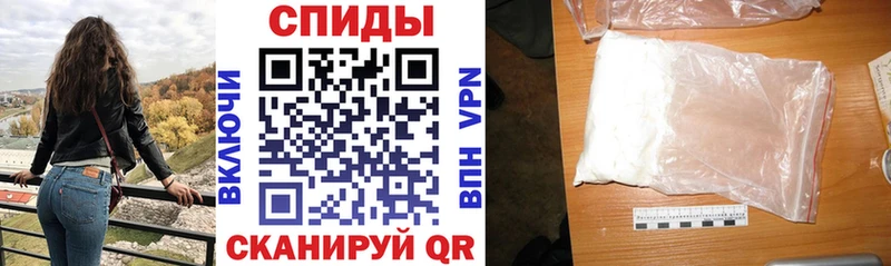 АМФ 97%  нарко площадка состав  Яровое 