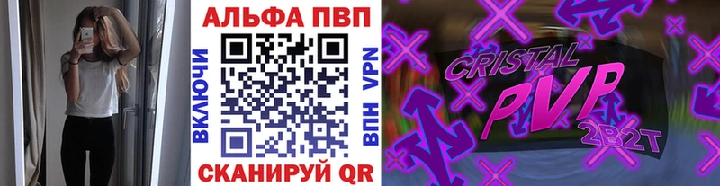 кракен   Яровое  А ПВП крисы CK 