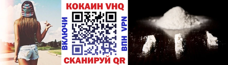 Кокаин 97% Яровое