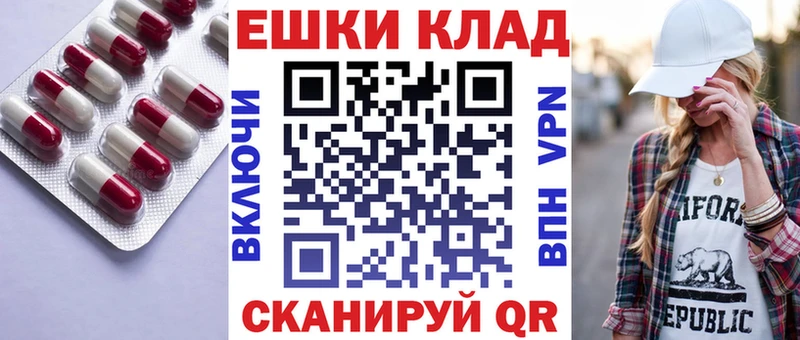 что такое наркотик  Яровое  ЭКСТАЗИ Cube 
