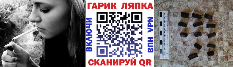 где продают наркотики  Яровое  Гашиш 40% ТГК 