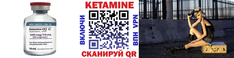 КЕТАМИН VHQ  ОМГ ОМГ маркетплейс  Яровое  даркнет сайт 