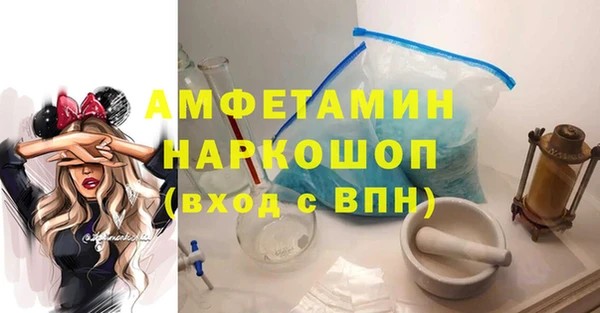 кокаин премиум Россошь