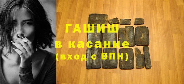 ECSTASY Протвино