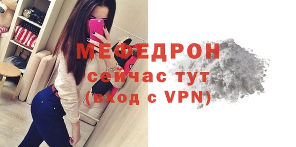 а пвп мука Рославль