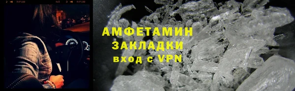 ECSTASY Протвино
