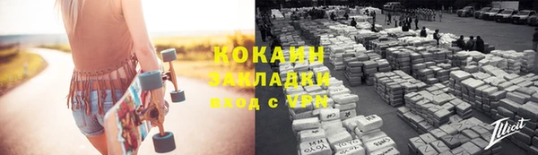 соль курить ск Чердынь