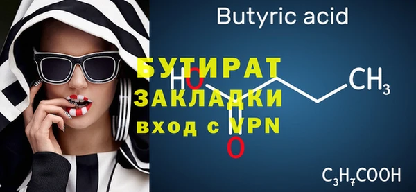 кристаллы Пролетарск