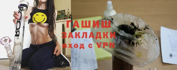 ECSTASY Протвино