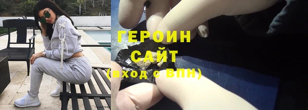 кокаин премиум Россошь