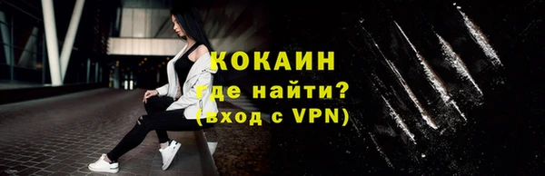 кристаллы Пролетарск