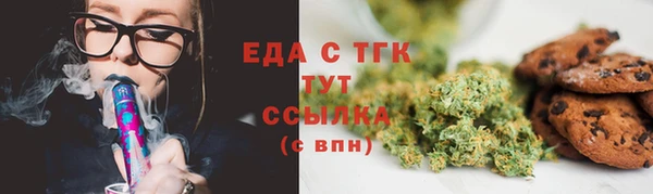 кристаллы Пролетарск