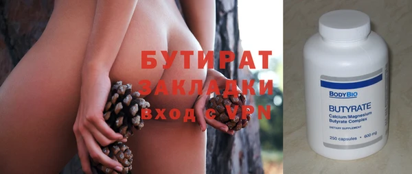 ECSTASY Протвино