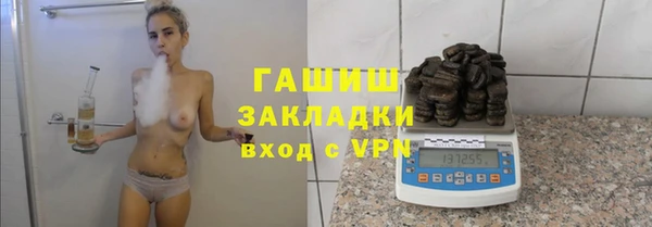 кристаллы Пролетарск