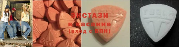 ECSTASY Протвино