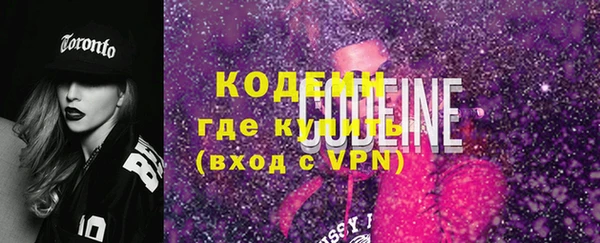 кристаллы Пролетарск