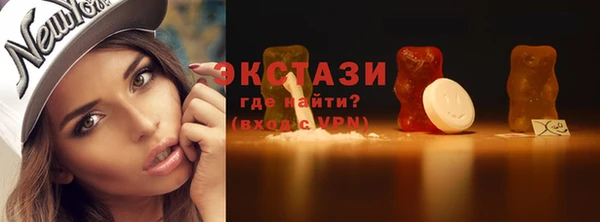 ECSTASY Протвино