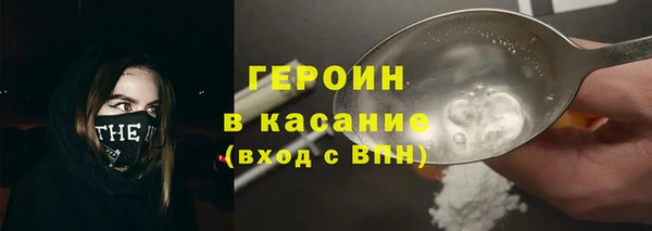 кокаин премиум Россошь
