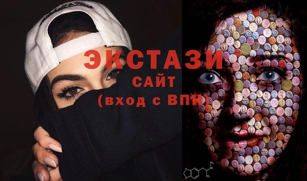 кристаллы Пролетарск