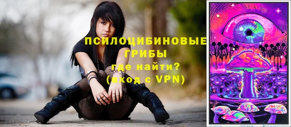 кристаллы Пролетарск