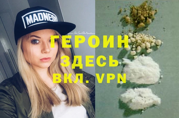 кокаин премиум Россошь