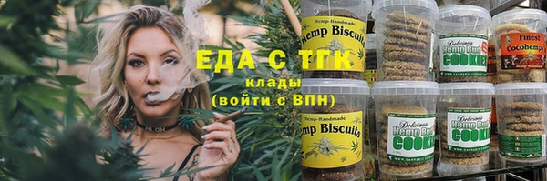 а пвп мука Рославль