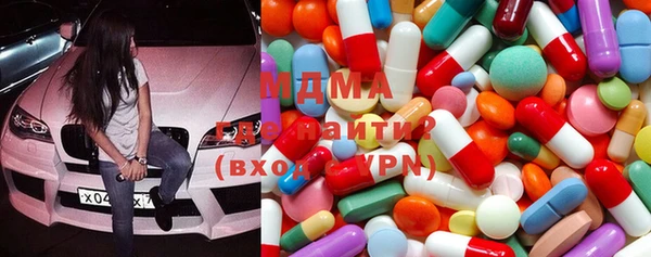 ECSTASY Протвино