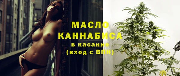 кокаин премиум Россошь