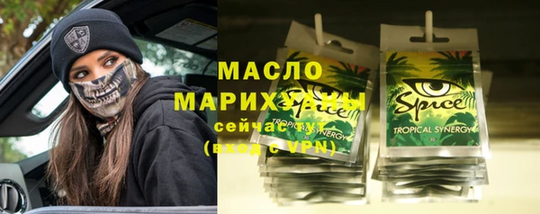 стафф Ростов