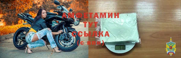 стафф Ростов