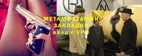 кокаин премиум Россошь