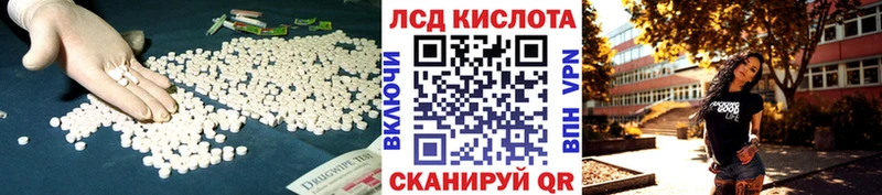 ОМГ ОМГ как войти  Яровое  ЛСД экстази ecstasy 