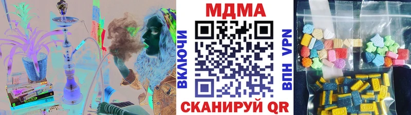 darknet состав купить наркоту mega ТОР Яровое МДМА VHQ