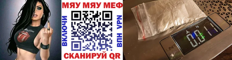OMG как войти  цены   Яровое  МЯУ-МЯУ мяу мяу 