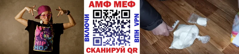Первитин мет  где купить наркотик  Яровое 