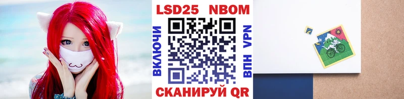 Марки NBOMe 1,8мг OMG рабочий сайт Яровое цены