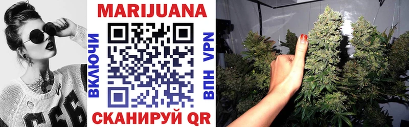 kraken маркетплейс  Яровое  Бошки марихуана Ganja 